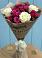 Букет цветов из: Розы в Гиганте